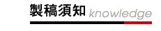 彩色名片,名片印刷設計,專業代工面紙,DM宣傳單,DM各式紙類印刷,DM廣告設計