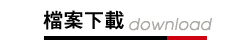 廣告面紙,彩色海報面紙,名片印刷設計,專業代工面紙,面紙自動販賣機,DM宣傳單,DM各式紙類印刷,DM廣告設計