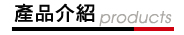 海鷗樺慶專業廣告面紙加工廠,專業代工面紙,廣告面紙,彩色海報面紙,面紙製造廠,超優質面紙廠,盒裝面紙