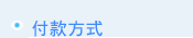 海鷗面紙公司,廣告面紙,彩色海報面紙,名片印刷設計,專業代工面紙,面紙自動販賣機,各式紙類印刷