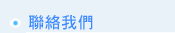樺慶國際有限公司,海鷗面紙公司,樺慶面紙公司